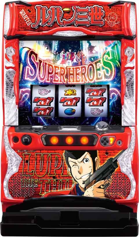 Sルパン三世 パチスロ スロット 機械割 天井 初打ち 打ち方 スペック