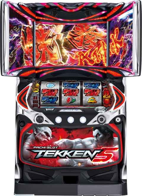 パチスロ鉄拳5 パチスロ スロット 機械割 天井 初打ち 打ち方 スペック