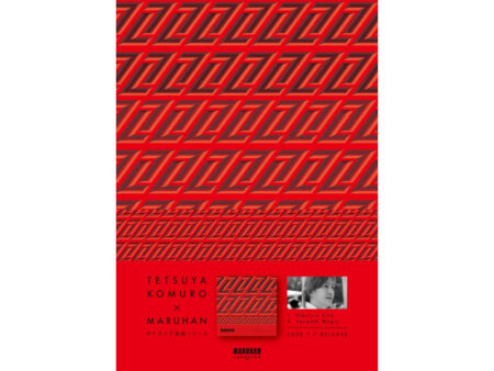 マルハン北日本カンパニー×小室哲哉コラボ第2弾！新楽曲2曲を7月7日