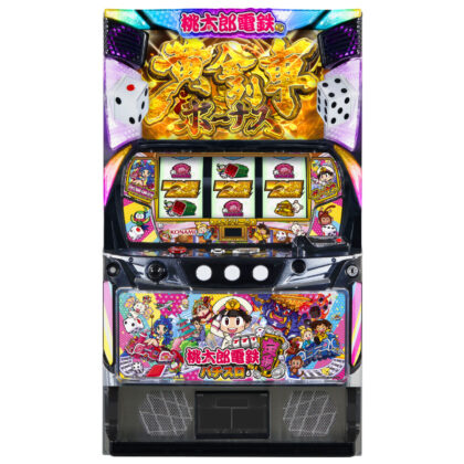 サイコロはガチ抽選！あの“桃太郎電鉄”がパチスロに | P-WORLD