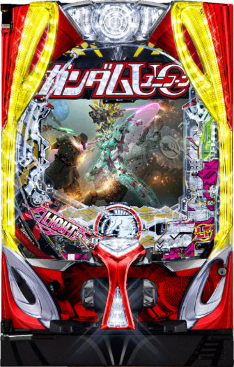 爽快感抜群の超高継続STを体感せよ！「Pフィーバー機動戦士ガンダム