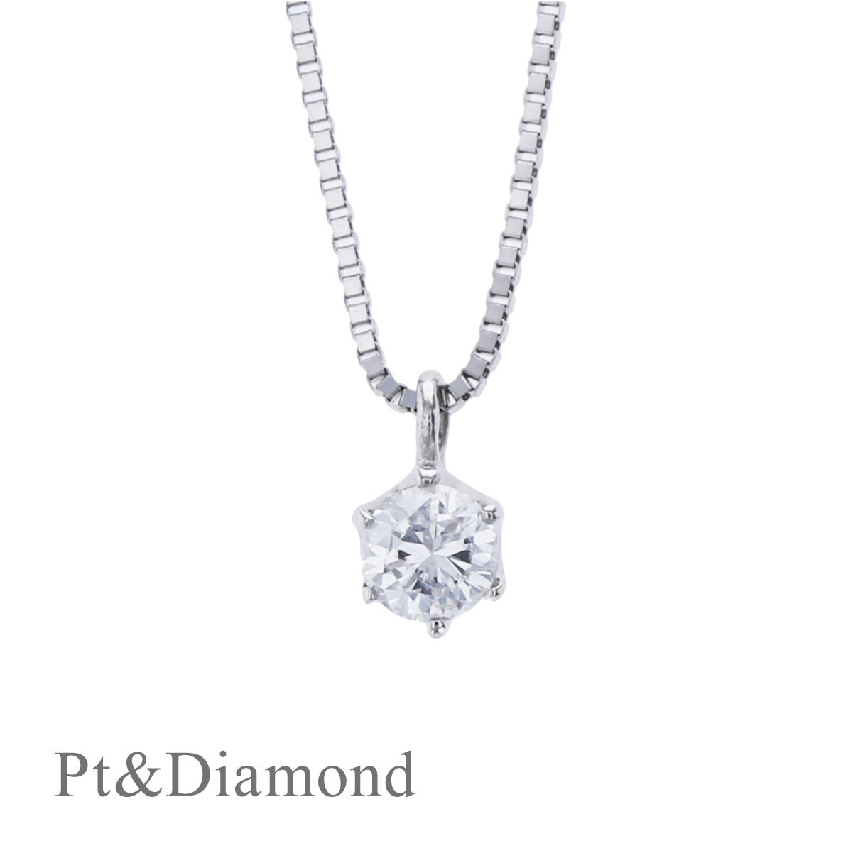 鑑定書付 0.12ct プラチナ ダイヤモンド ネックレス | IKEDAジュエリー
