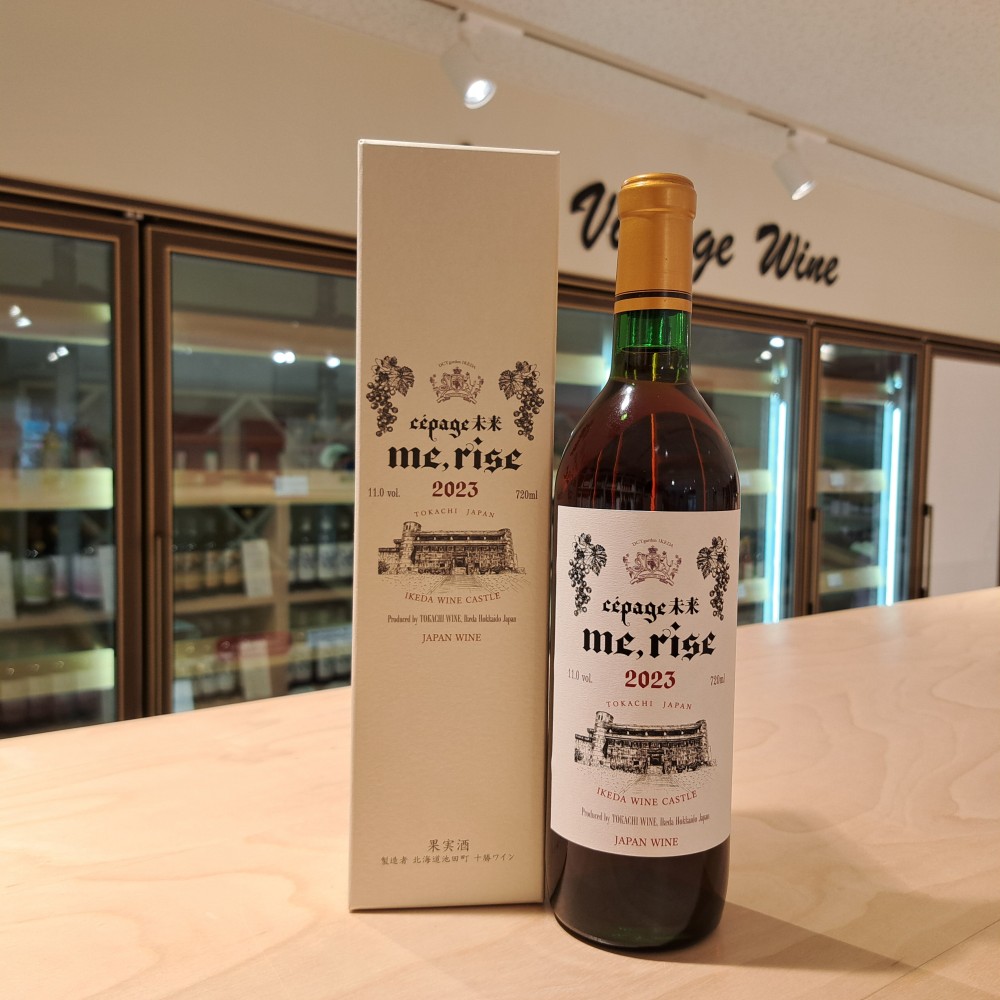 DREAMS COME TRUE 吉田美和さん命名ワイン「me,rise」販売のお知らせ