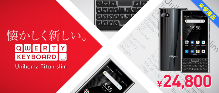 スマートフォン（本体） 商品一覧│中古スマホ販売の【イオシス】