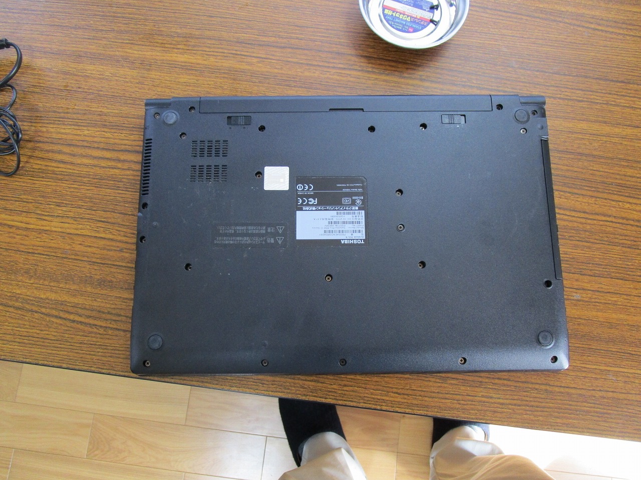 dynabook B55/A SSD換装 メモリー増設 | 北九州市八幡西区『パソコン