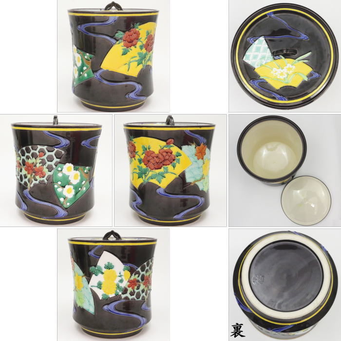 中古】【茶器/茶道具 皆具】 紫交趾焼き 地紙流水 扇面流し 中村翠嵐窯