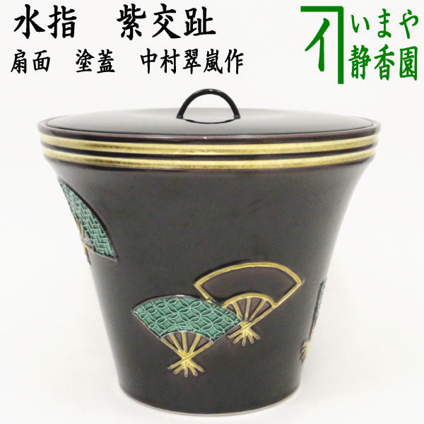 mizusasi-8_1.jpg?v=1709087392&