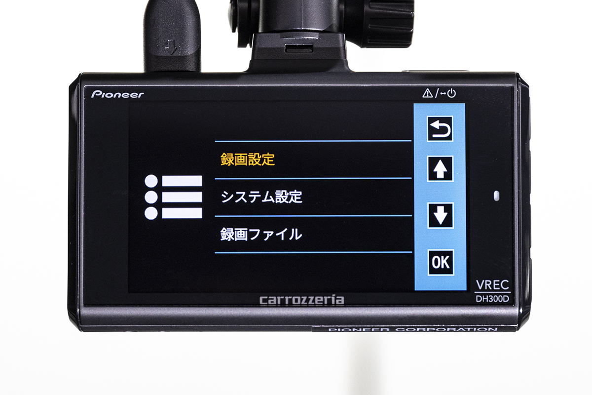 大画面かつシンプルな操作に注目！ カロッツェリアの新作ドライブ