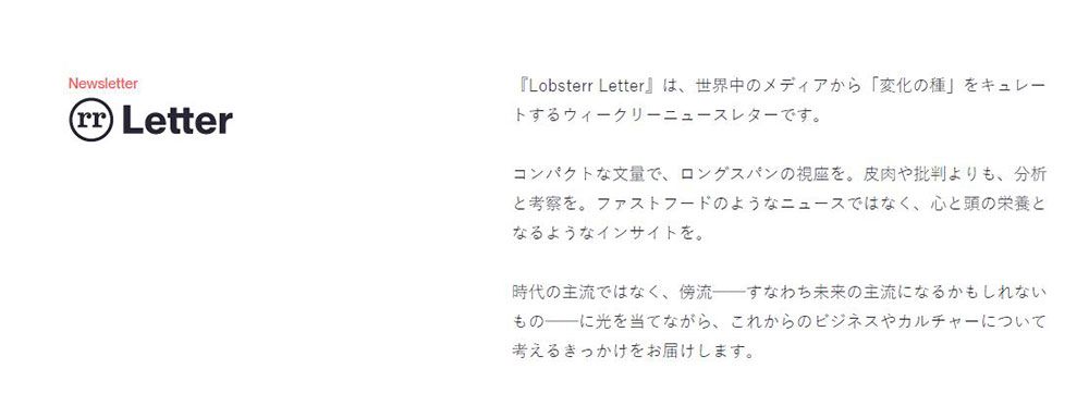 Lobsterr 宮本裕人さんと考える、深く、静かに、ゆっくり「言葉」を