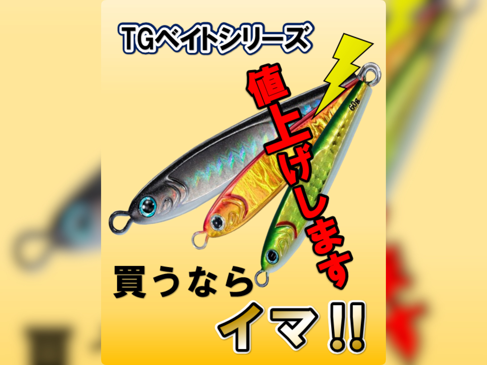 オススメ】最強ティップランエギ！『ダートマックスTR30g-BK』 | 釣具