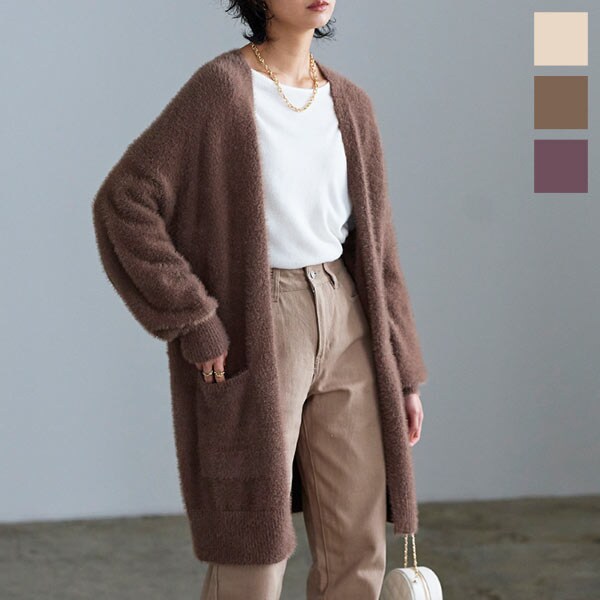 シャギーニットロングカーディガン [C6479] | 神戸レタス(KOBE LETTUCE