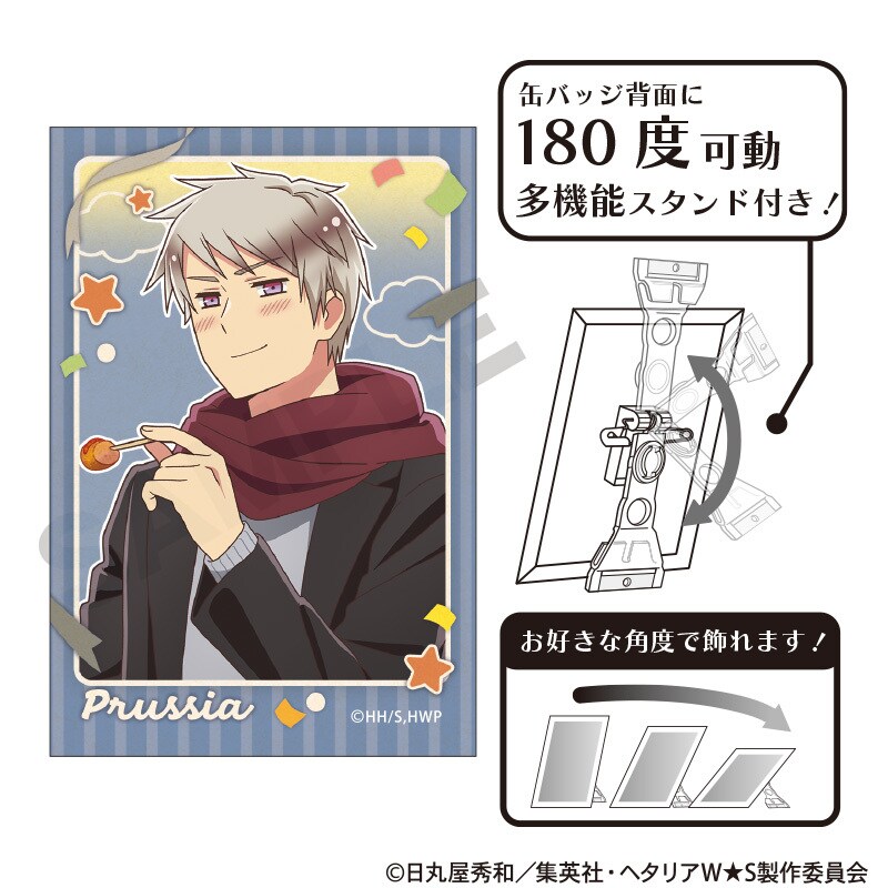ヘタリア World☆Stars アート缶バッジ プロイセン 食べ歩き