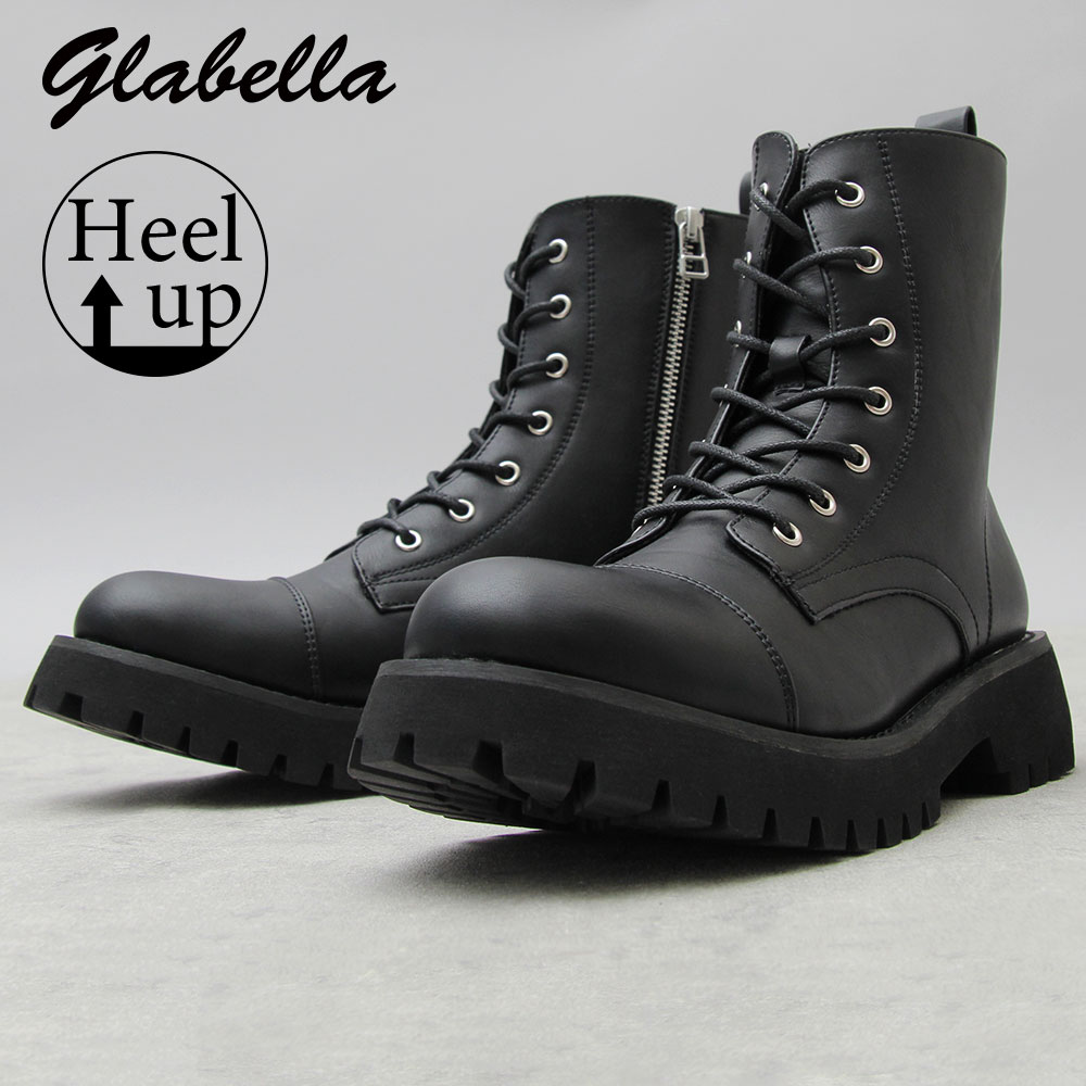コンバットブーツ ミリタリーブーツ 厚底 黒 | グラベラ(glabella