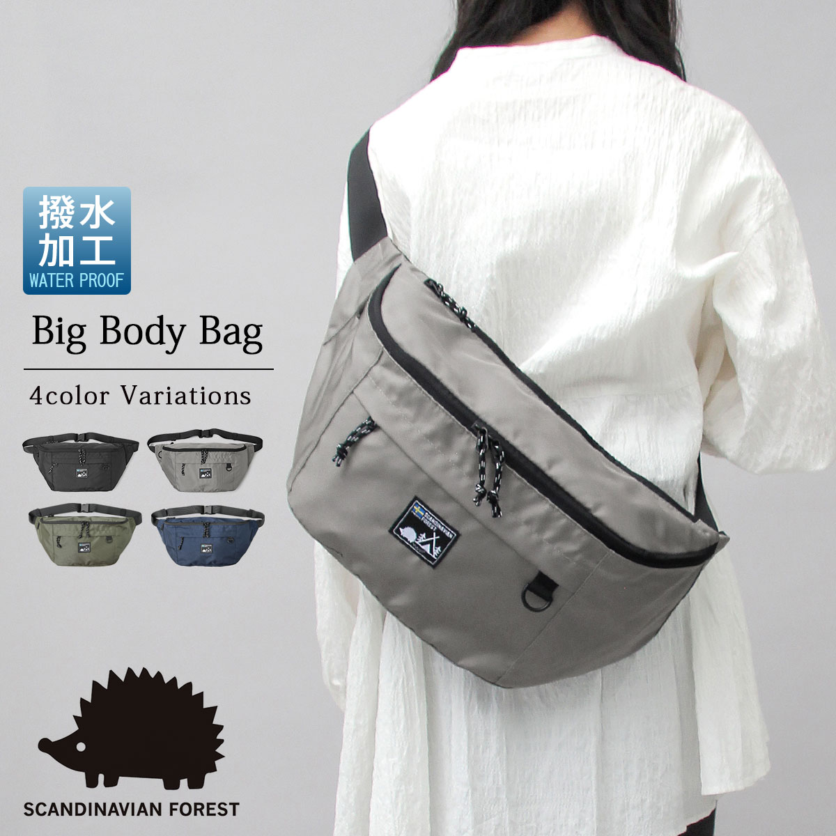 サカナクション ボディバッグ ウエストポーチ サカナクション ウエスト