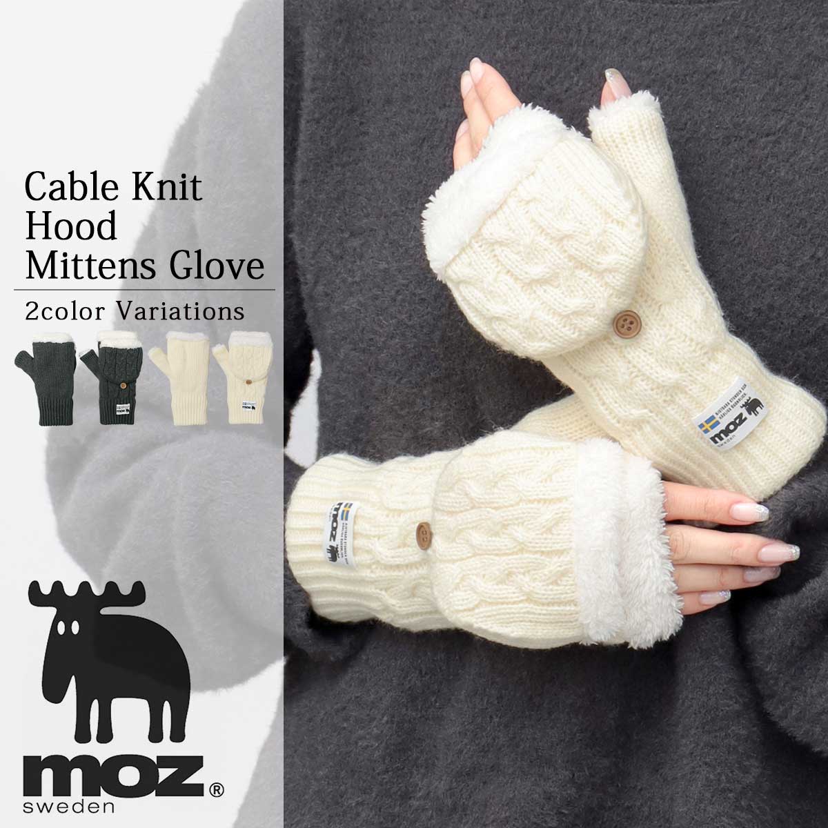 手袋 ミトングローブ 指なし | モズ(moz) | マルイウェブチャネル