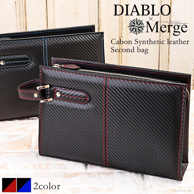 セカンドバッグ メンズ クラッチ スリム コンパクト DIABLO ディアブロ