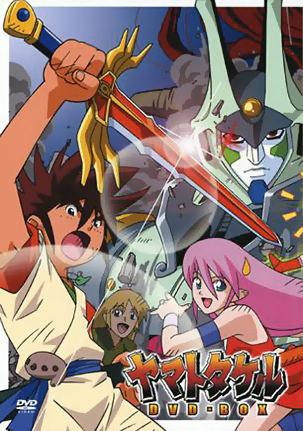 ヤマトタケル (TV Series 1994-1994) - ポスター画像 — The Movie