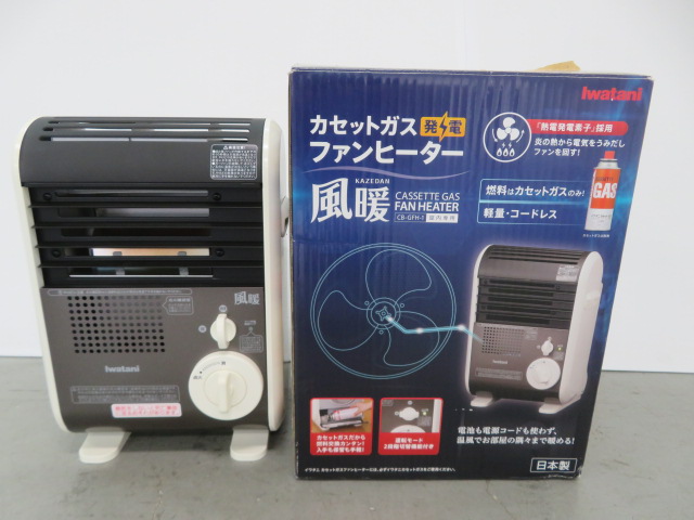 カセットガスファンヒーター 風暖 | アウトドア用品・アウトドアグッズ