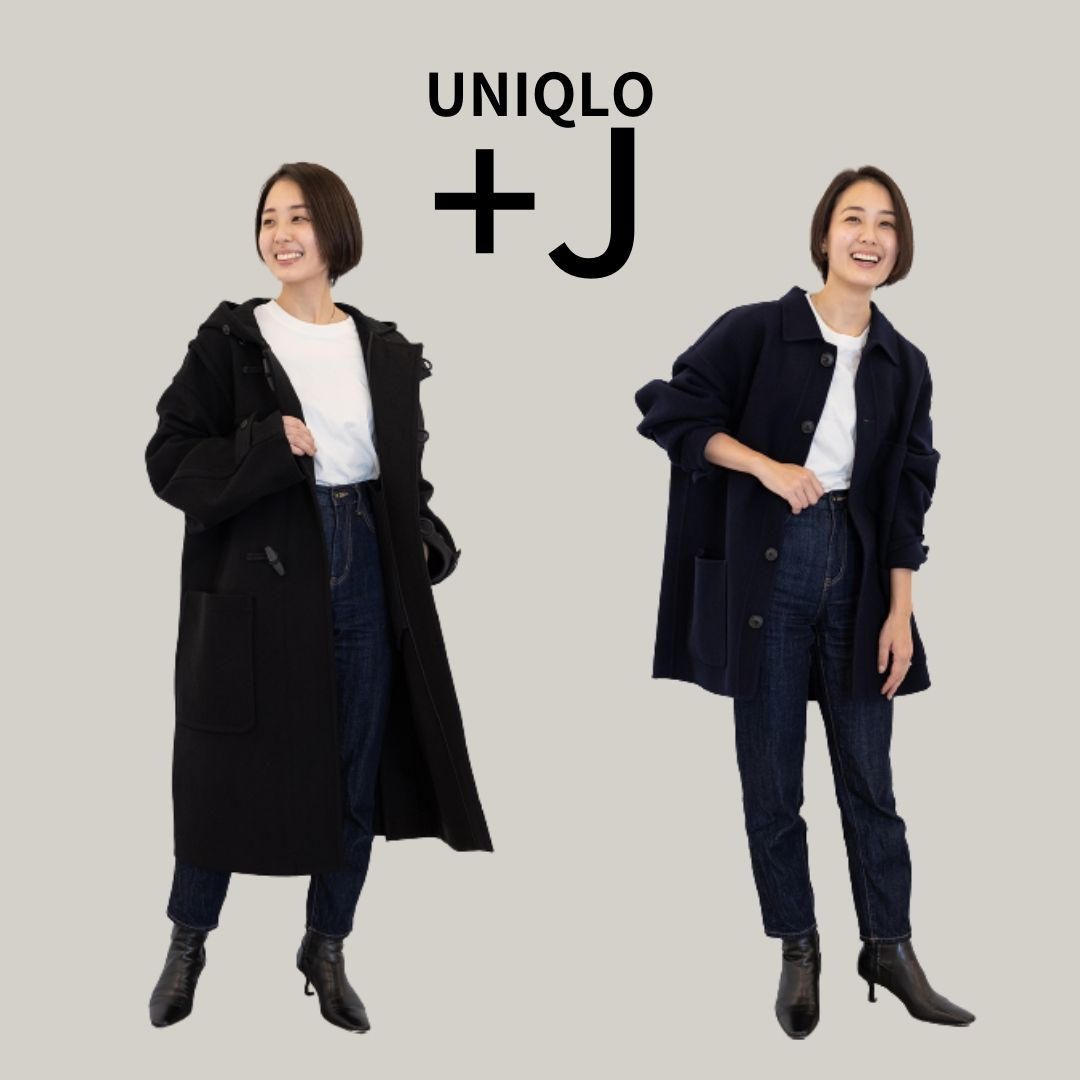 ユニクロ【＋J】メンズは「ダッフルコート」と「シャツジャケット」が