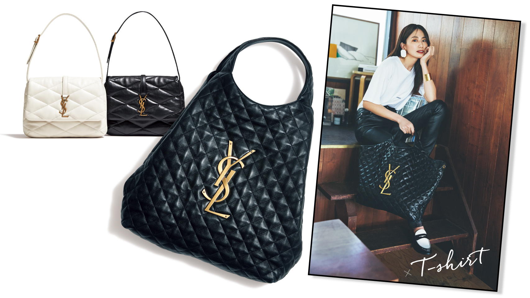 サンローランから登場！大胆なビッグサイズのキルティングバッグ | VERY