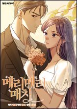 전자책] [대여] [세트] 궁 (완결/ 전28권) | 박소희 | 서울미디어