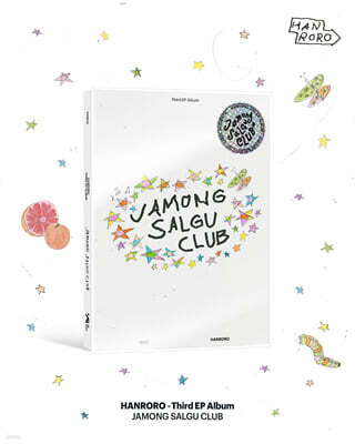 실리카겔 (Silica GEL) - 2집 : POWER ANDRE 99 | 실리카겔 | Kakao