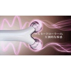 YA-MAN ヤーマン WAVY ウェイビー EP-15W 美顔器 EMS WAVY (ウェイビー