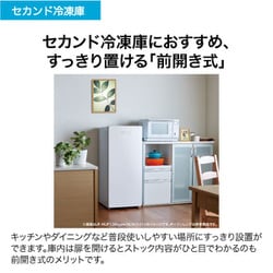 ヨドバシ.com - ハイアール Haier 冷凍庫 138L/前開き ホワイト JF