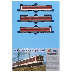 ヨドバシ.com - マイクロエース A3468 [Nゲージ 近鉄8400系 田原本線