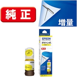 ヨドバシ.com - エプソン EPSON インクボトル タケトンボ イエロー L