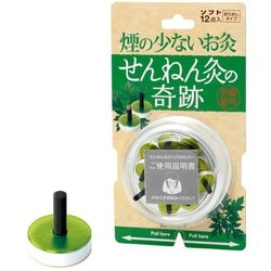 ヨドバシ.com - セネファ せんねん灸の奇跡 煙の少ないお灸 ソフト 12