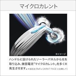 ヨドバシ.com - リファ ReFa ReFa CARAT RAY（リファ カラット レイ