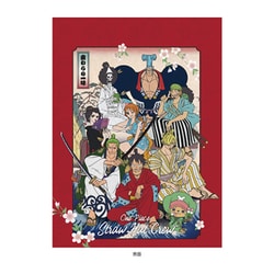 ヨドバシ.com - ジェイ・エム SOP199PB01 ワンピース ワノ国 ペーパー