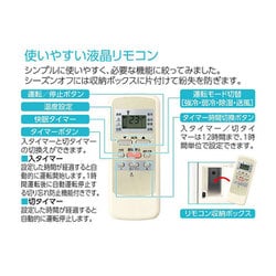 ヨドバシ.com - コイズミ KOIZUMI 窓用エアコン 冷房除湿専用 4.5～7畳