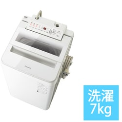 ヨドバシ.com - パナソニック Panasonic 全自動洗濯機 洗濯7kg 泡洗浄
