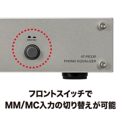 ヨドバシ.com - オーディオテクニカ audio-technica AT-PEQ30 [フォノ
