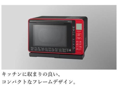 ヨドバシ.com - 日立 HITACHI 加熱水蒸気オーブンレンジ ヘルシー