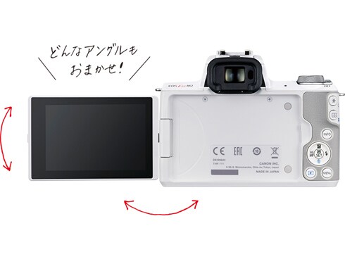 ヨドバシ.com - キヤノン Canon EOS Kiss M2 ホワイト [ボディ APS-C