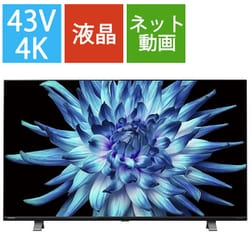 ヨドバシ.com - 東芝 TOSHIBA REGZA(レグザ) C350Xシリーズ 43V型 4K