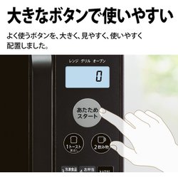 ヨドバシ.com - シャープ SHARP オーブンレンジ 16L 横開き ブラック系