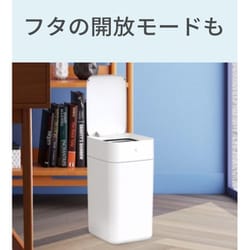 ヨドバシ.com - トーニュー townew townew スマートトラッシュボックス