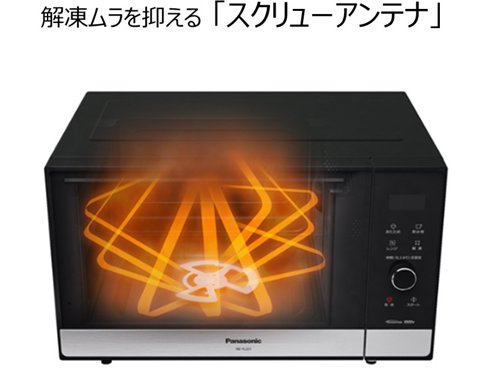 ヨドバシ.com - パナソニック Panasonic 単機能レンジ フラットタイプ
