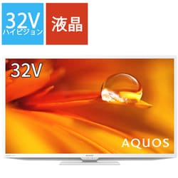 ヨドバシ.com - シャープ SHARP AQUOS(アクオス) DEシリーズ 32V型