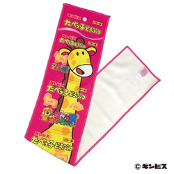 ヨドバシ.com - エスケイジャパン SK JAPAN たべっ子どうぶつ スリム