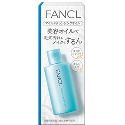 ヨドバシ.com - ファンケル FANCL ファンケル マイルドクレンジング