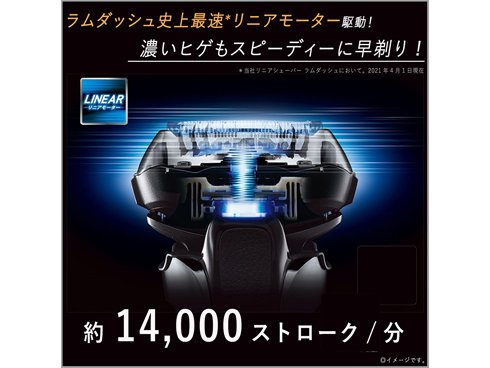 ヨドバシ.com - パナソニック Panasonic メンズシェーバー LAMDASH