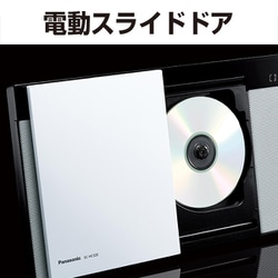 ヨドバシ.com - パナソニック Panasonic コンパクトステレオシステム