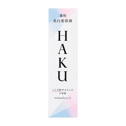 ヨドバシ.com - ハク HAKU HAKU メラノフォーカスZ 45g （本体） [美容