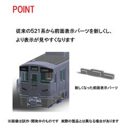 ヨドバシ.com - トミックス TOMIX 98097 Nゲージ あいの風とやま鉄道