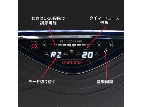 ヨドバシ.com - ドクターエア DOCTORAIR 3Dバランスブレード